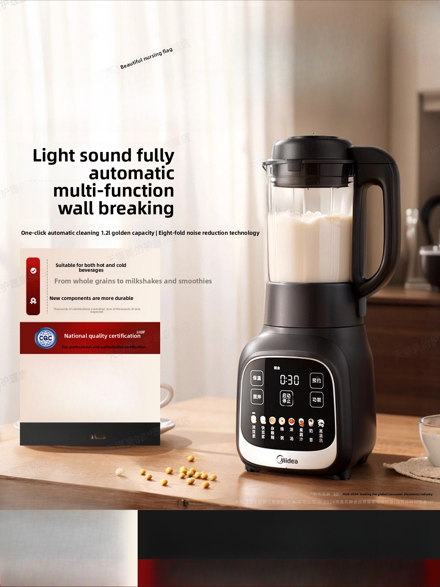 Baby Food Processor - خلاط للاستخدام المنزلي، صانع حليب الصويا