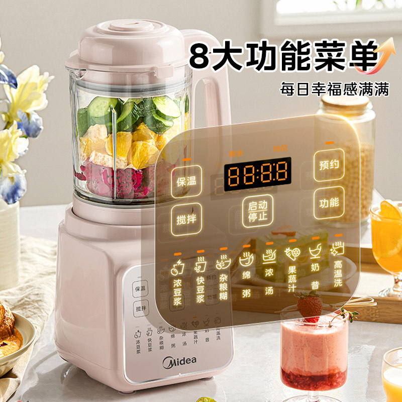 جهاز صنع حليب الصويا الأوتومات - مراجعة Baby Food Processor وسعره