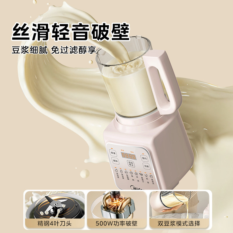 جهاز صنع حليب الصويا الأوتومات - مراجعة Baby Food Processor وسعره